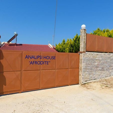 Analipsi House Afrodite Kástro Tornéze Buitenkant foto