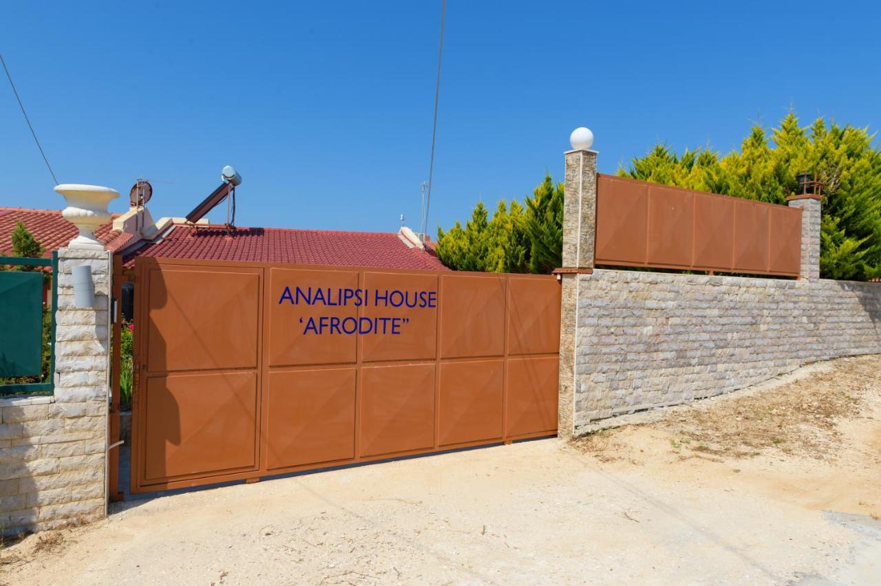 Analipsi House Afrodite Kástro Tornéze Buitenkant foto